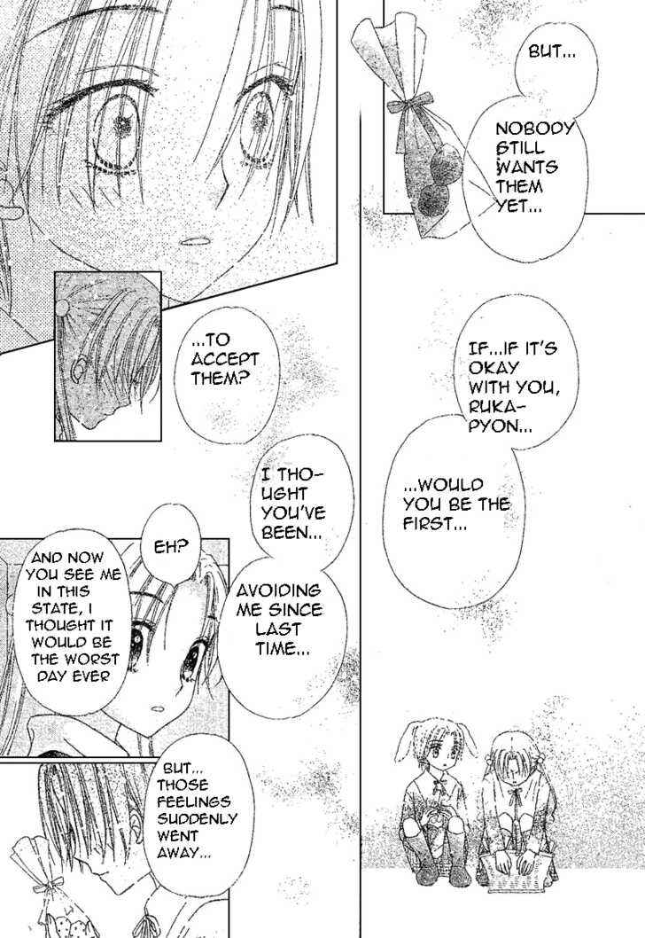 Page 16 Chapter 73 Gakuen Alice