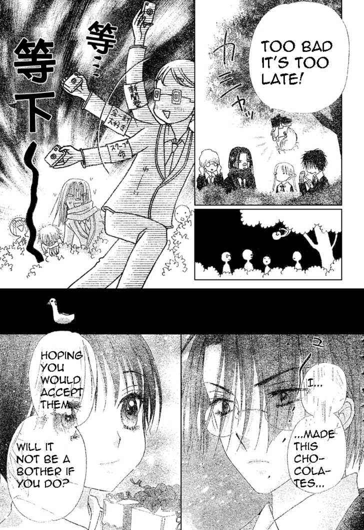 Page 22 Chapter 73 Gakuen Alice