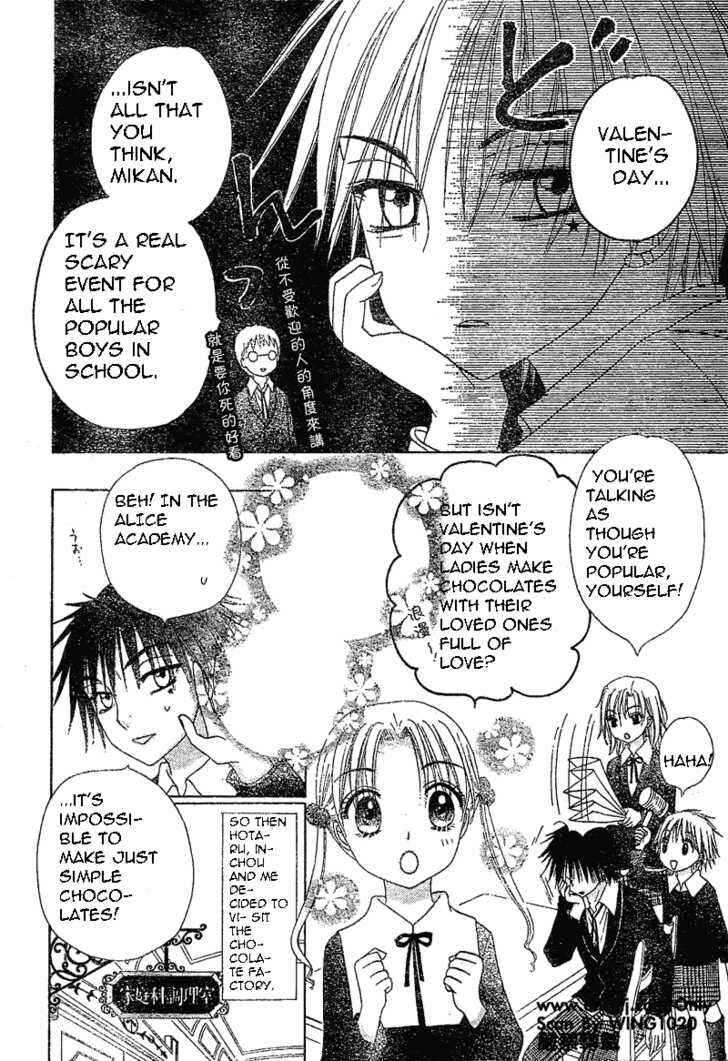 Page 3 Chapter 73 Gakuen Alice