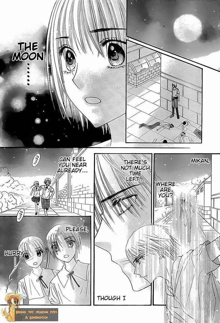 Page 10 Chapter 135 Gakuen Alice