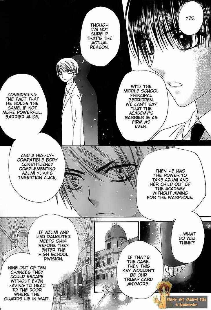 Page 12 Chapter 135 Gakuen Alice