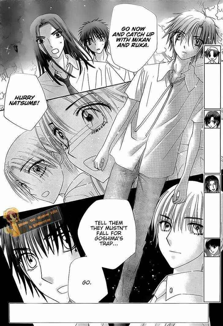 Page 2 Chapter 135 Gakuen Alice