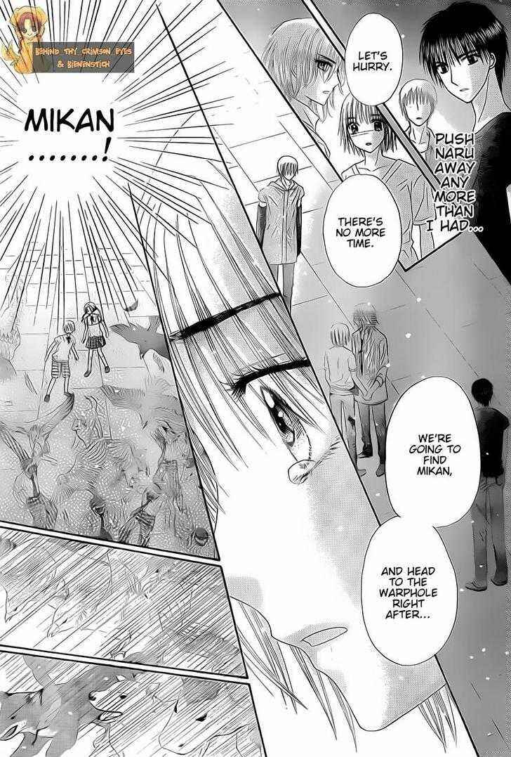 Page 23 Chapter 135 Gakuen Alice