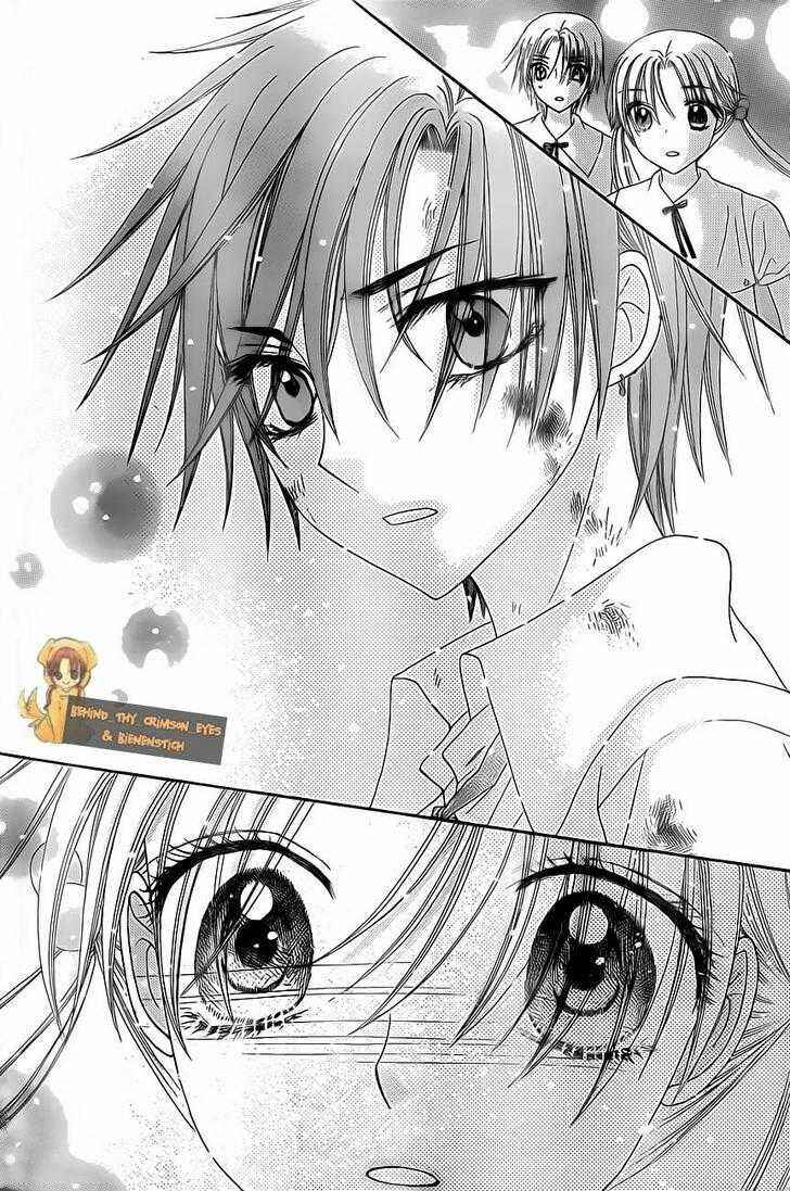 Page 25 Chapter 135 Gakuen Alice