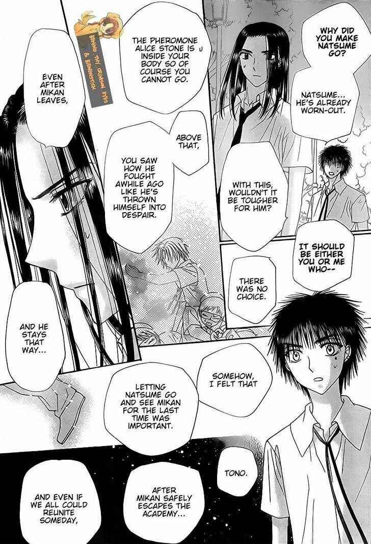 Page 4 Chapter 135 Gakuen Alice