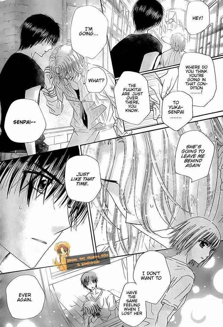 Page 8 Chapter 135 Gakuen Alice
