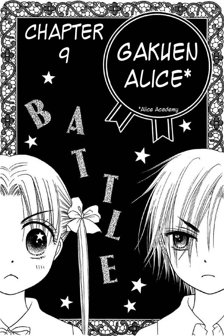 Page 1 Chapter 9 Gakuen Alice