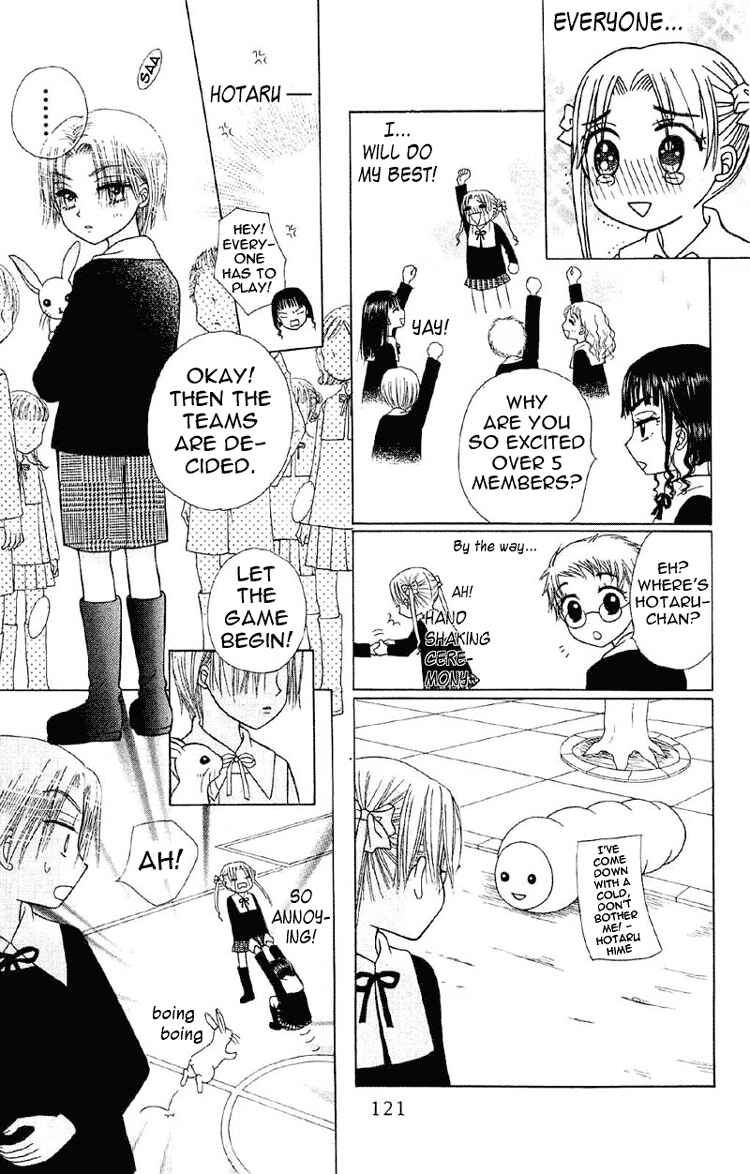 Page 13 Chapter 9 Gakuen Alice