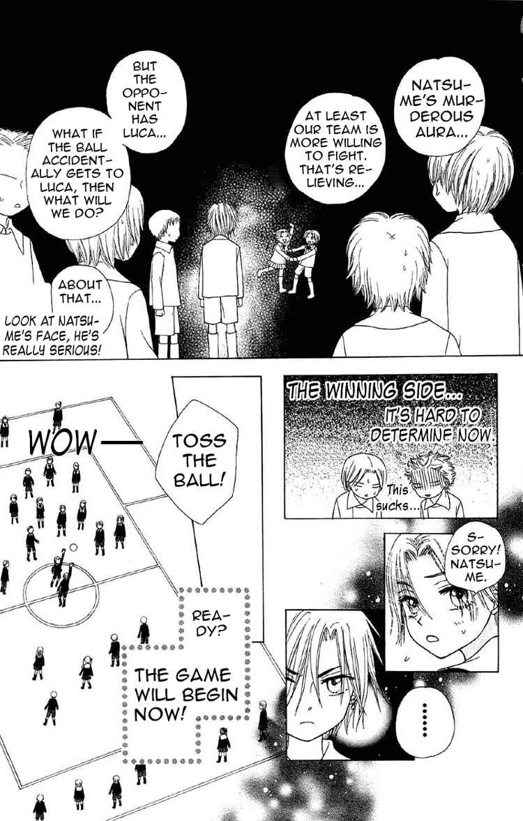 Page 15 Chapter 9 Gakuen Alice
