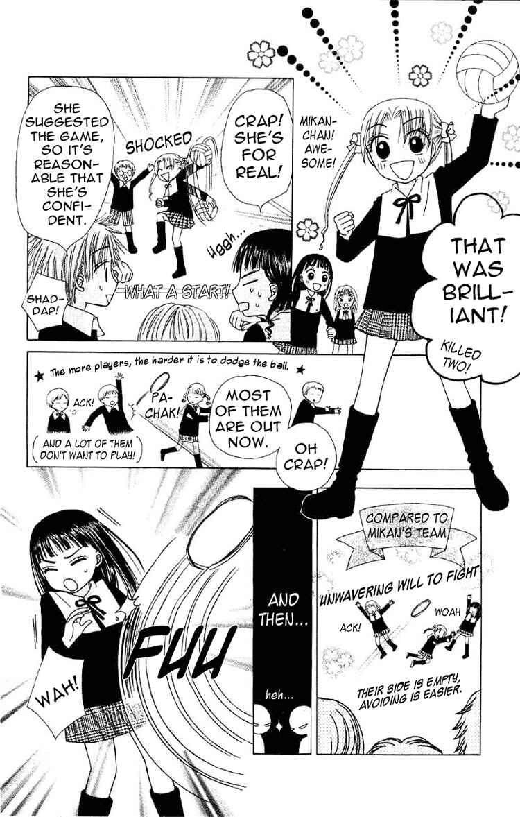 Page 18 Chapter 9 Gakuen Alice