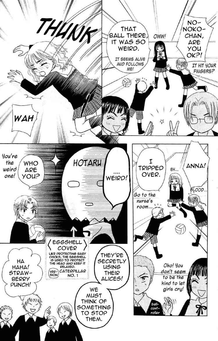 Page 19 Chapter 9 Gakuen Alice