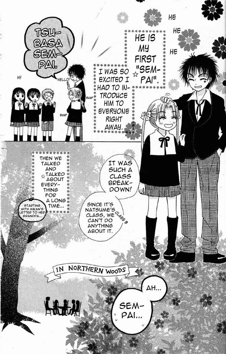 Page 2 Chapter 9 Gakuen Alice