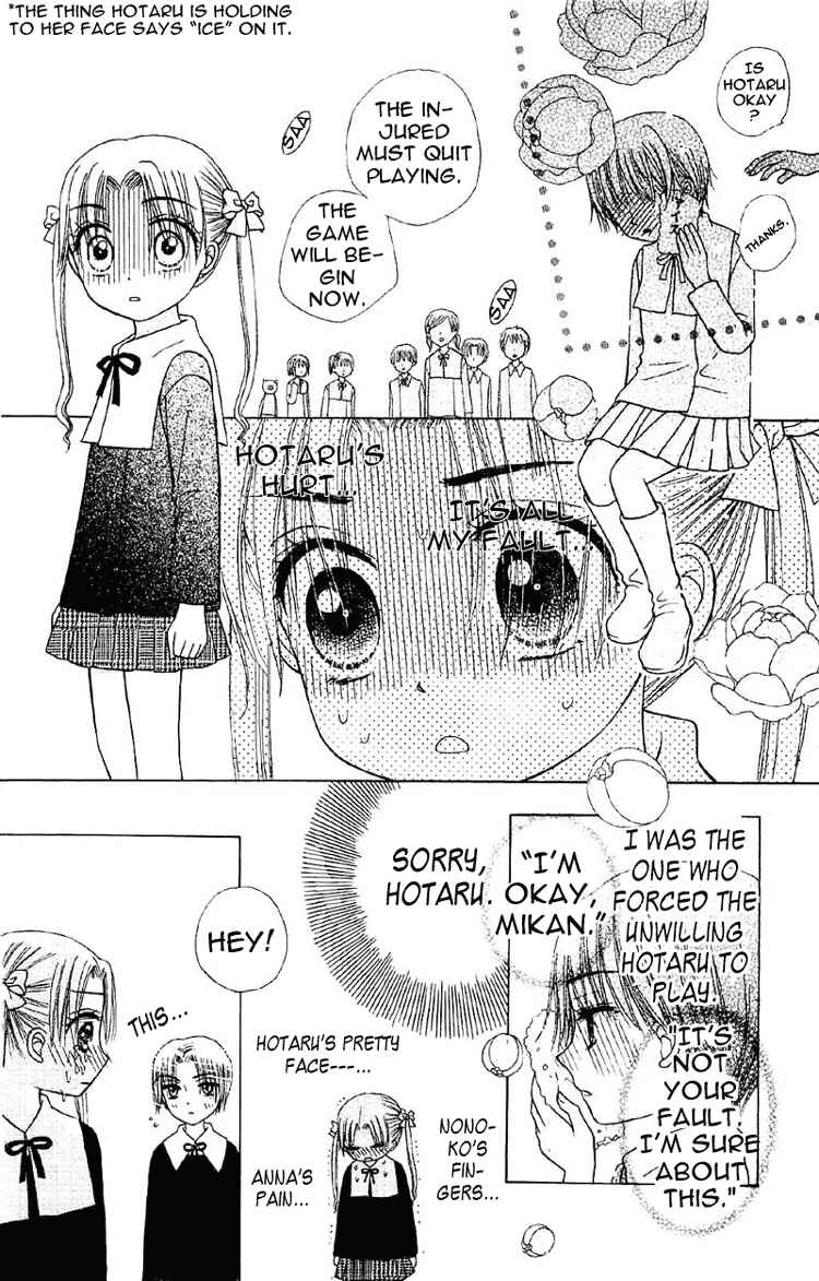 Page 24 Chapter 9 Gakuen Alice