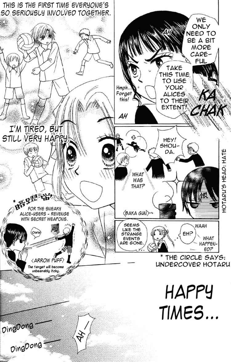 Page 27 Chapter 9 Gakuen Alice
