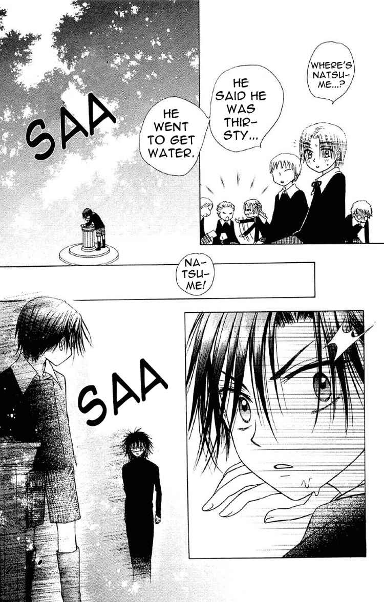 Page 29 Chapter 9 Gakuen Alice