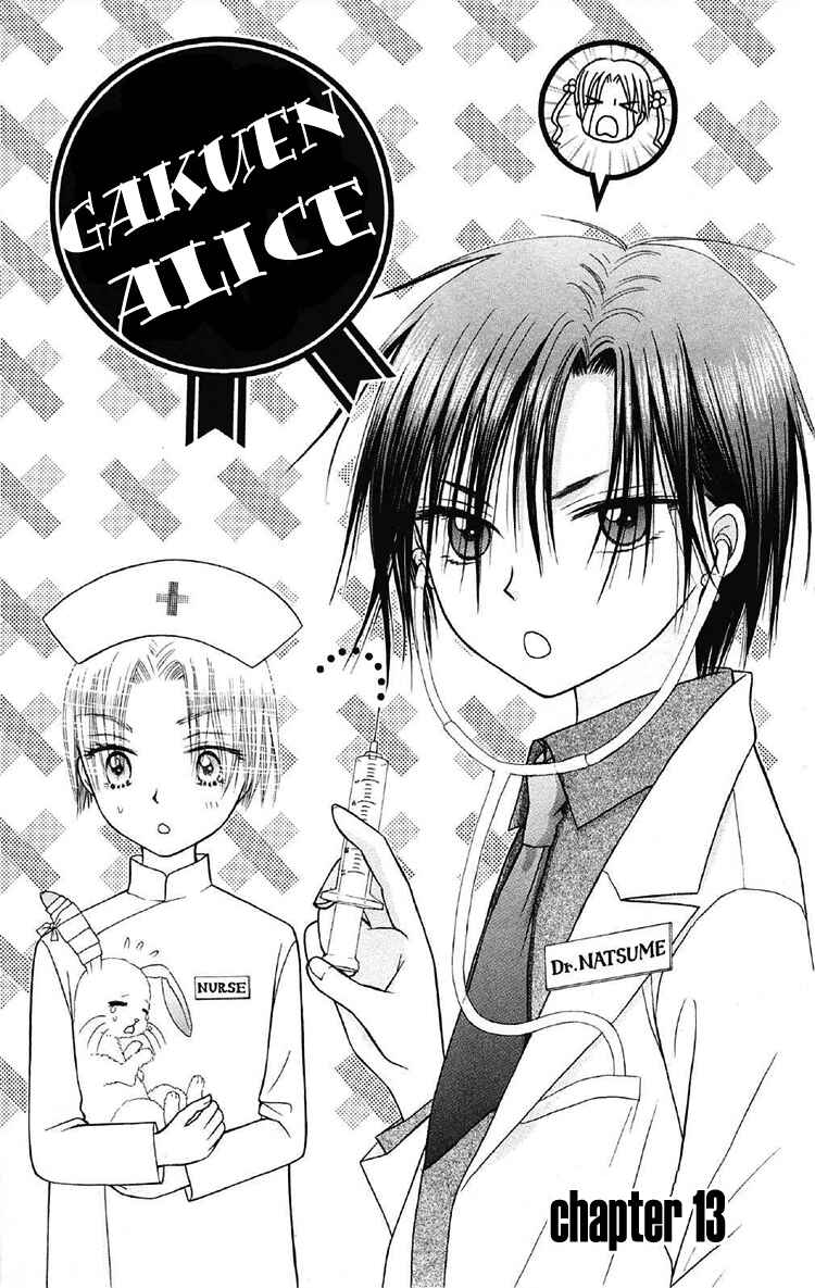 Page 1 Chapter 13 Gakuen Alice