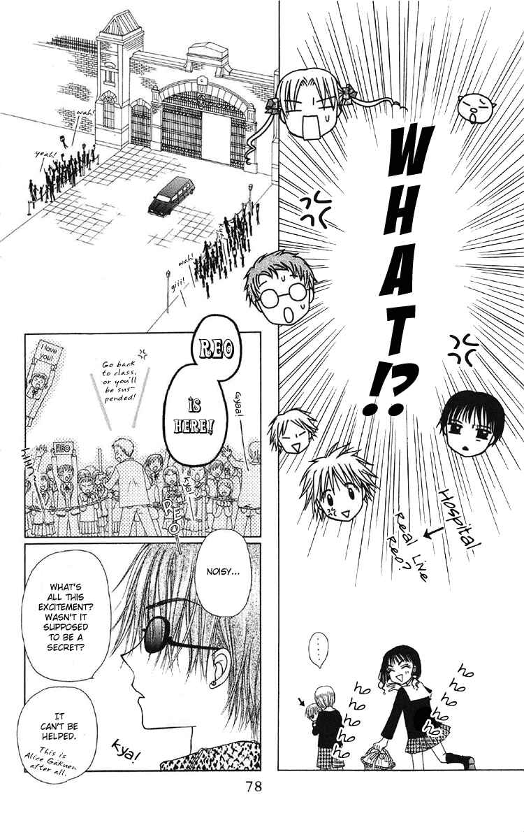 Page 10 Chapter 13 Gakuen Alice