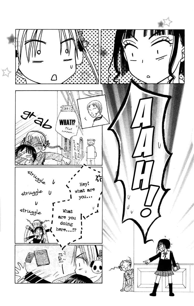 Page 19 Chapter 13 Gakuen Alice
