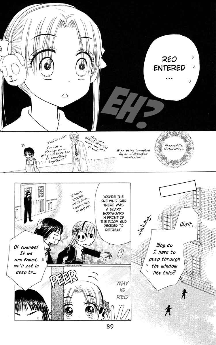 Page 21 Chapter 13 Gakuen Alice