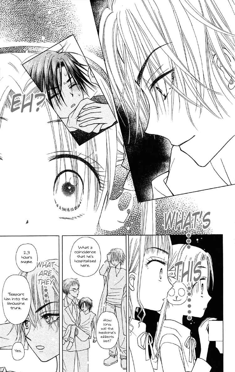 Page 23 Chapter 13 Gakuen Alice