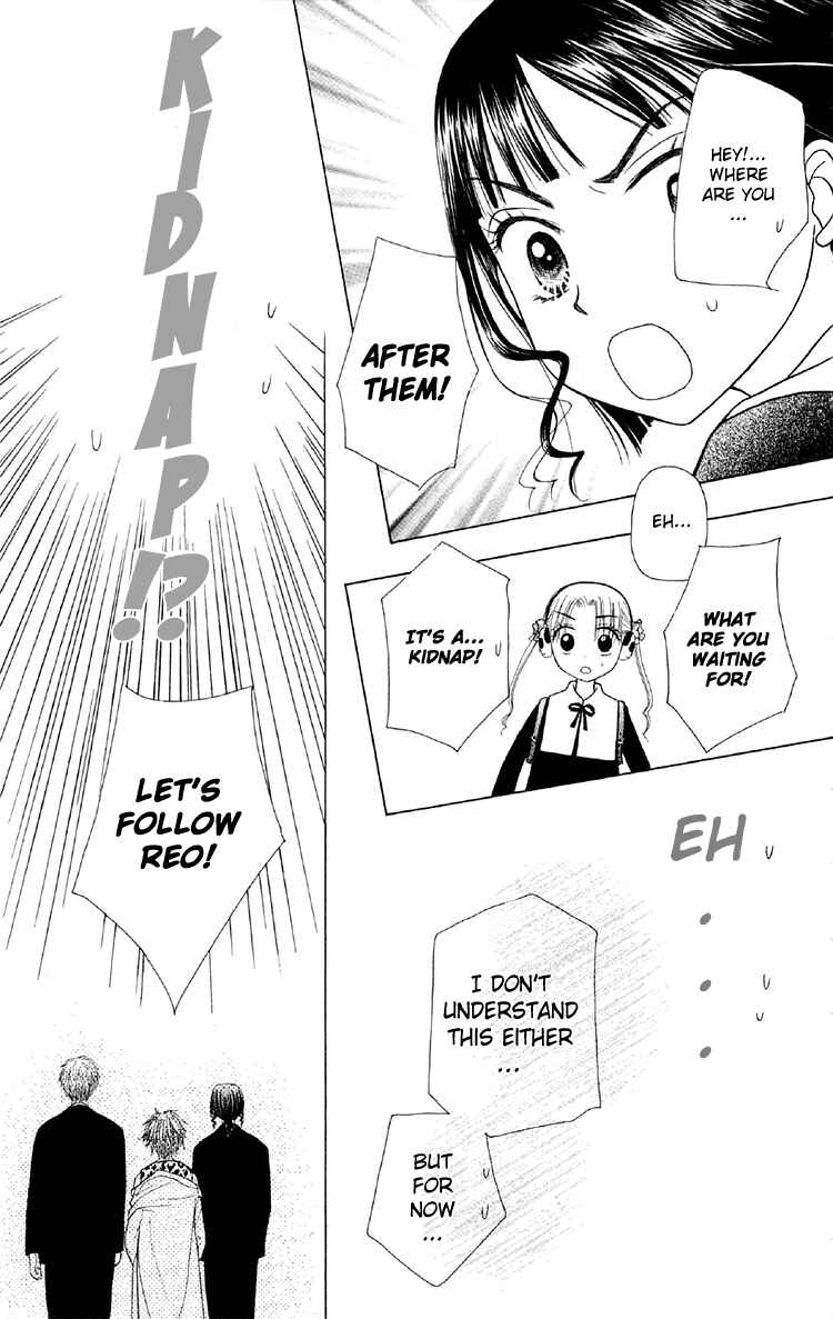Page 25 Chapter 13 Gakuen Alice