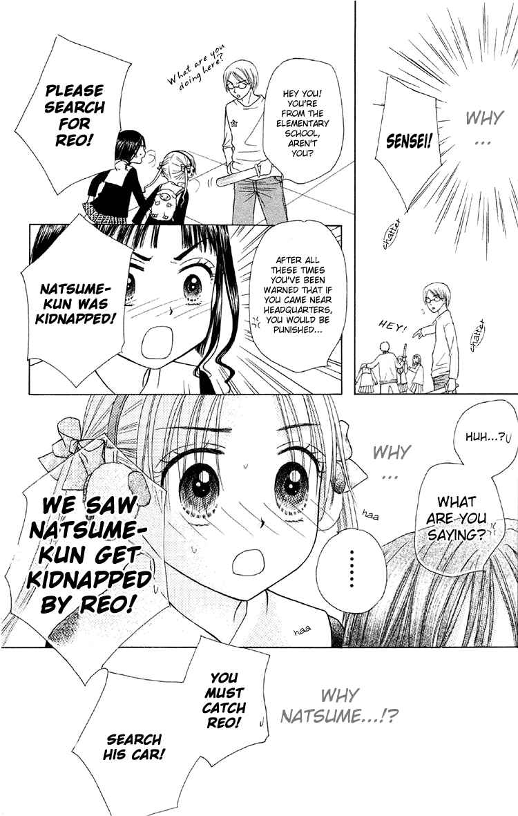 Page 26 Chapter 13 Gakuen Alice