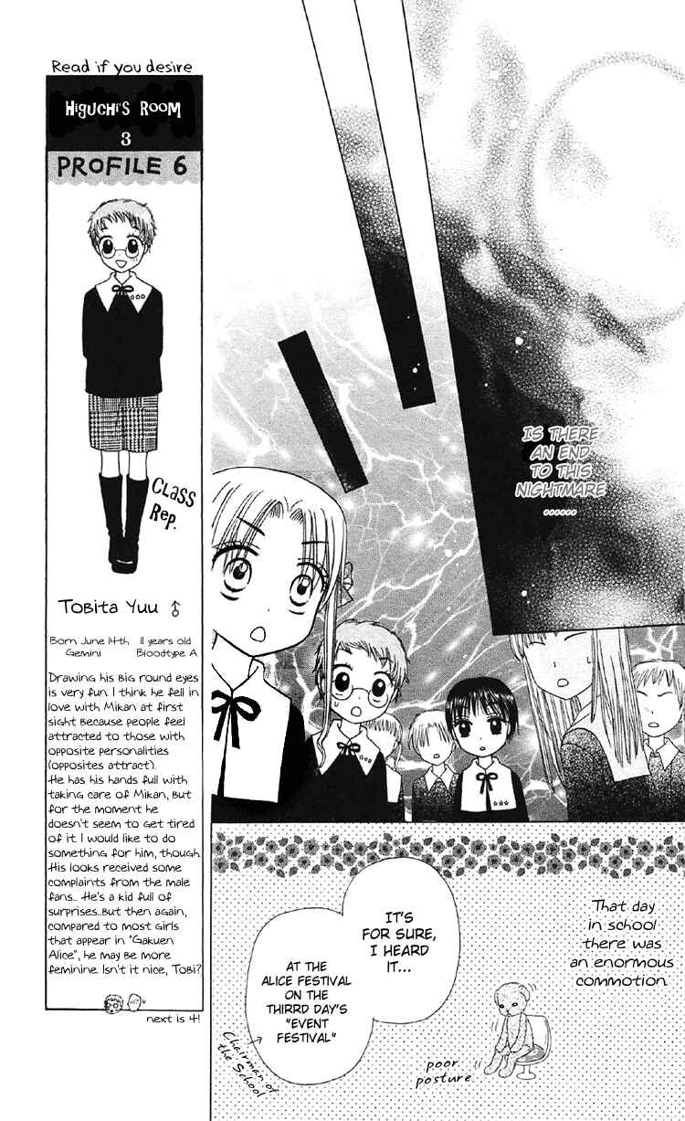 Page 3 Chapter 13 Gakuen Alice