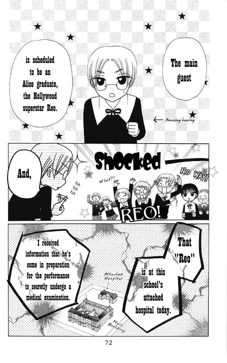 Page 4 Chapter 13 Gakuen Alice