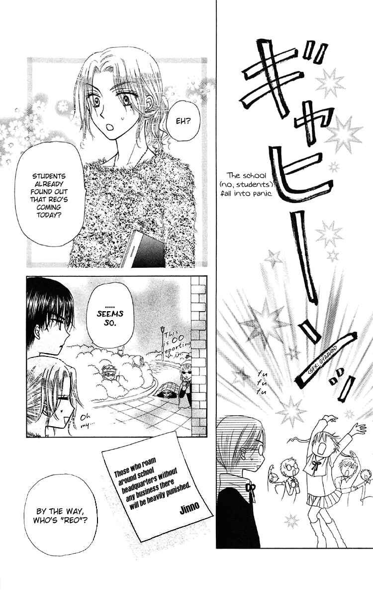 Page 5 Chapter 13 Gakuen Alice