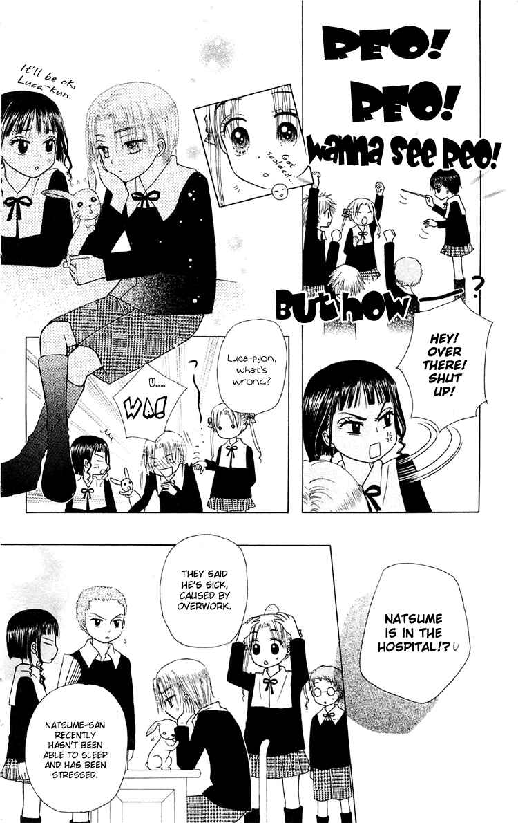 Page 8 Chapter 13 Gakuen Alice