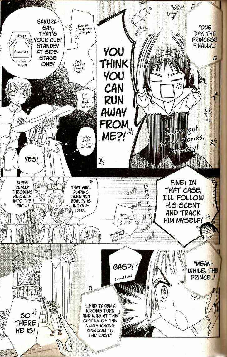 Page 11 Chapter 24 Gakuen Alice