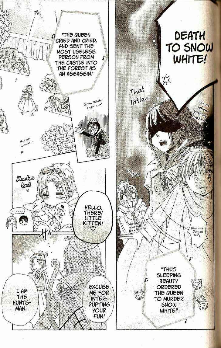 Page 17 Chapter 24 Gakuen Alice