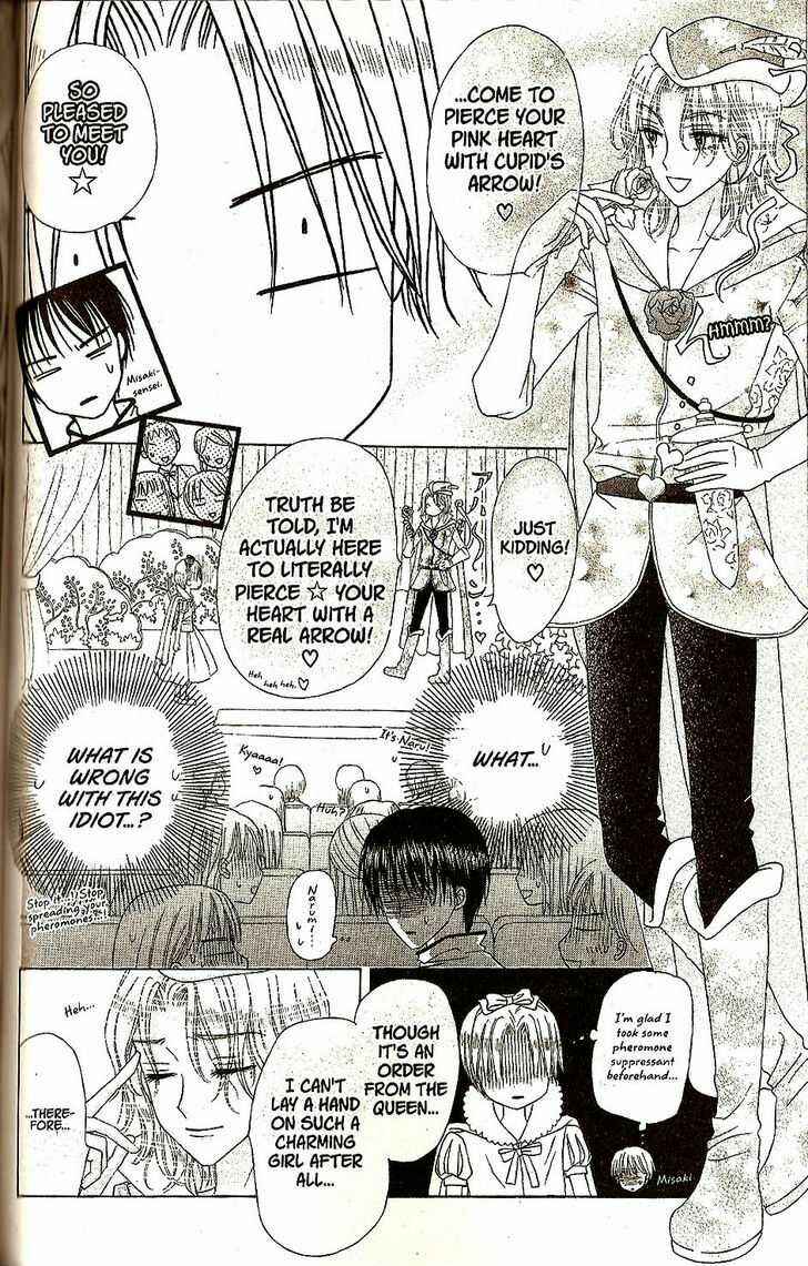 Page 18 Chapter 24 Gakuen Alice
