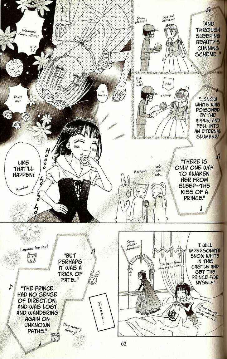 Page 23 Chapter 24 Gakuen Alice