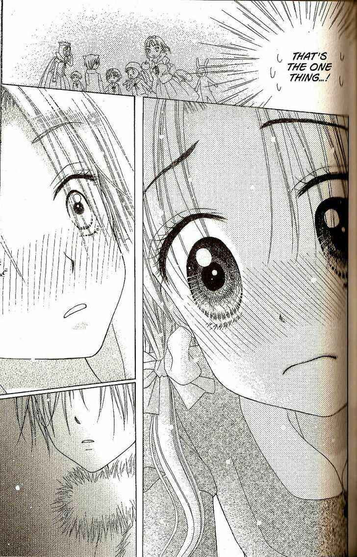 Page 27 Chapter 24 Gakuen Alice