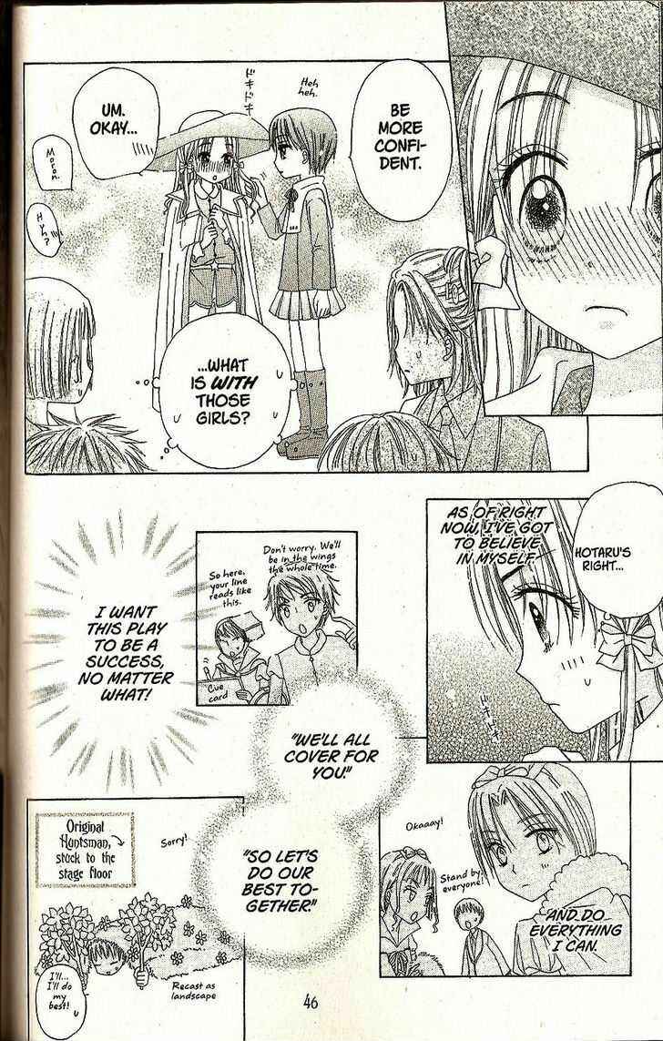 Page 6 Chapter 24 Gakuen Alice