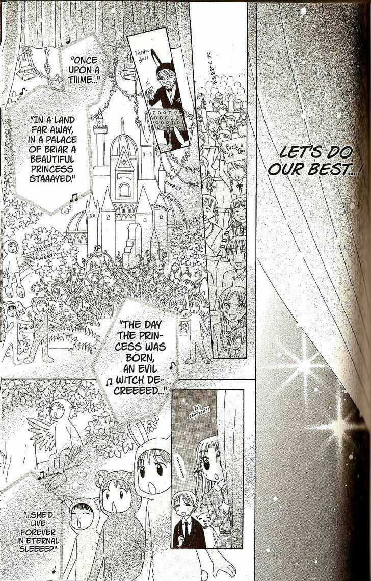 Page 7 Chapter 24 Gakuen Alice