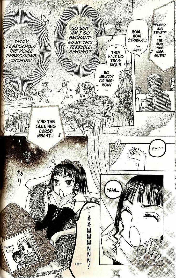 Page 8 Chapter 24 Gakuen Alice