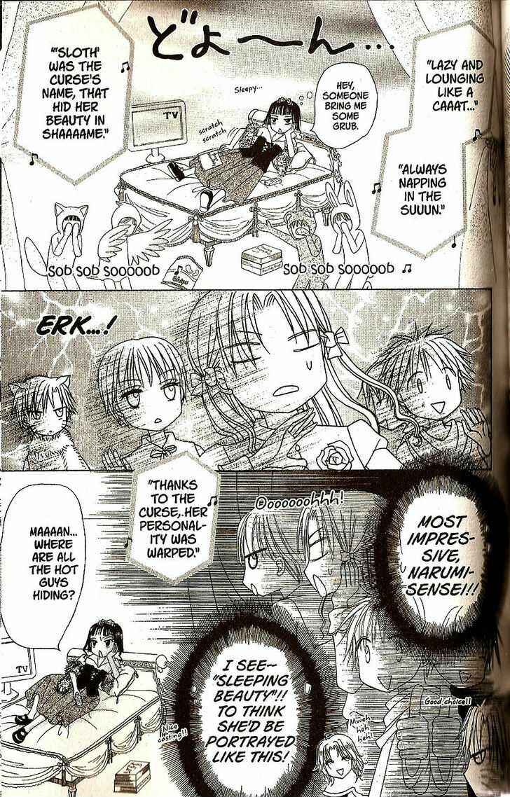 Page 9 Chapter 24 Gakuen Alice