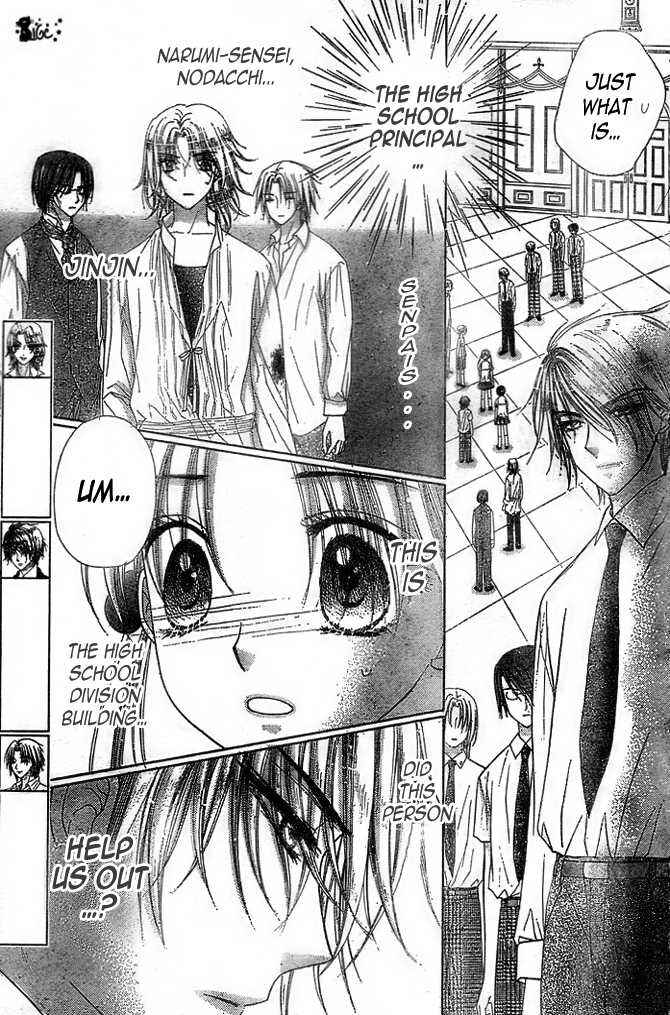 Page 10 Chapter 100 Gakuen Alice