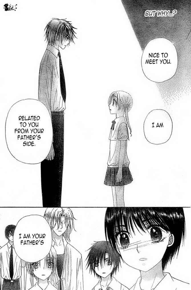 Page 11 Chapter 100 Gakuen Alice
