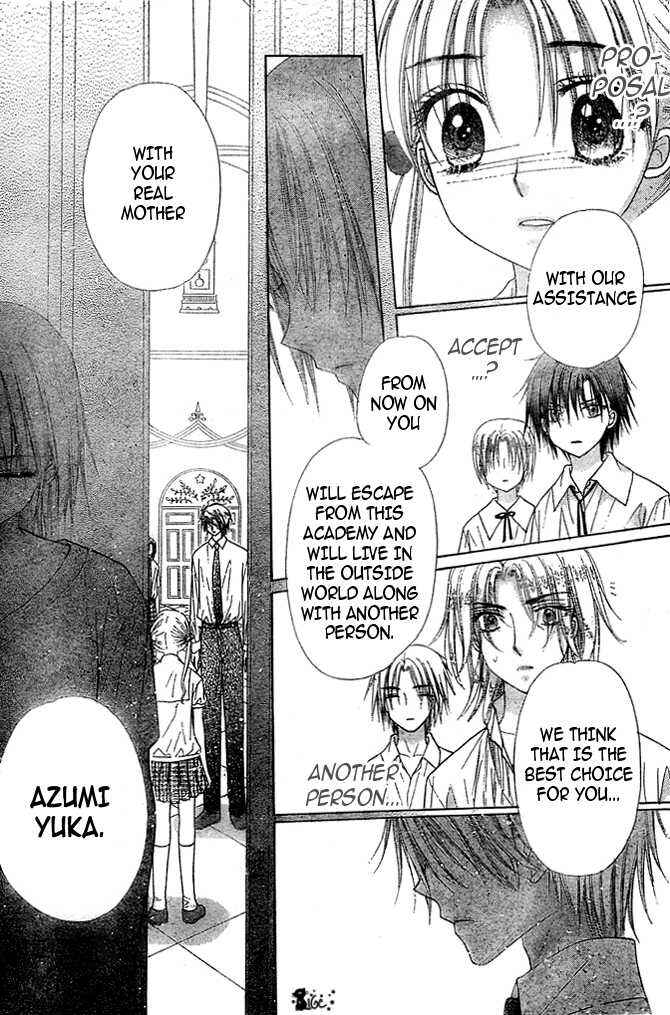 Page 16 Chapter 100 Gakuen Alice