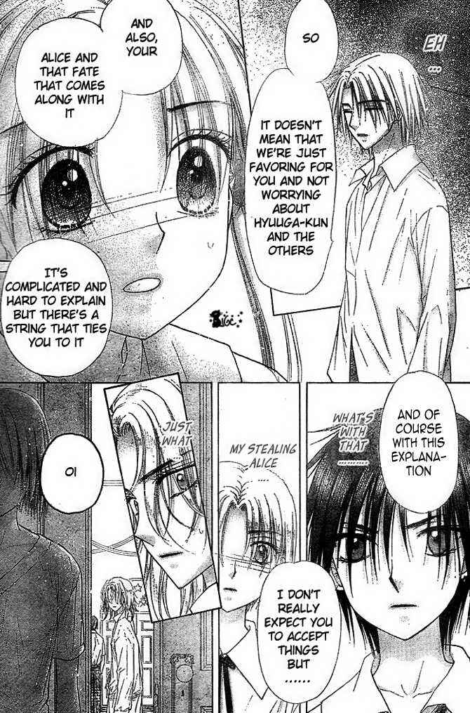 Page 22 Chapter 100 Gakuen Alice
