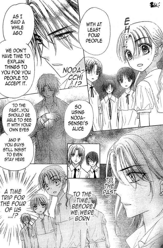 Page 28 Chapter 100 Gakuen Alice