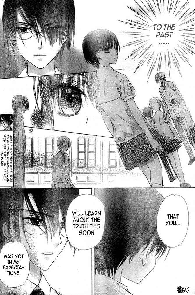 Page 30 Chapter 100 Gakuen Alice