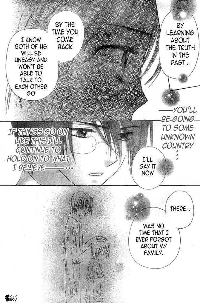 Page 31 Chapter 100 Gakuen Alice