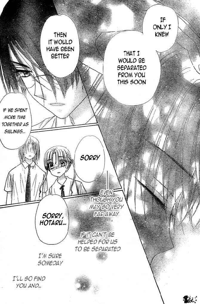 Page 32 Chapter 100 Gakuen Alice