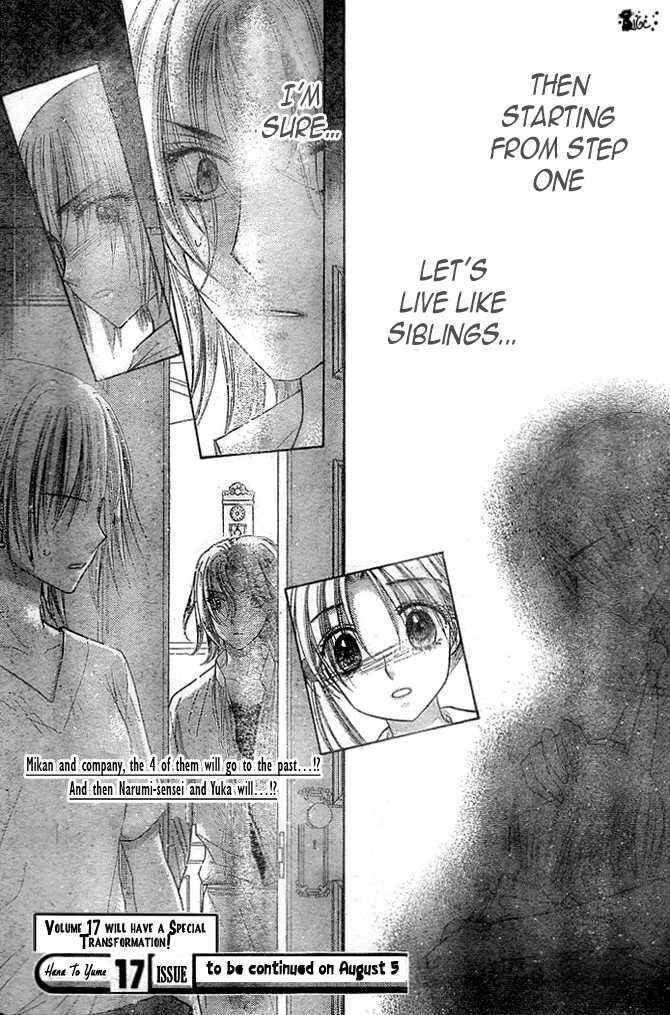 Page 33 Chapter 100 Gakuen Alice