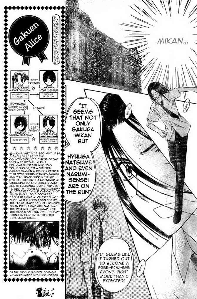 Page 6 Chapter 100 Gakuen Alice