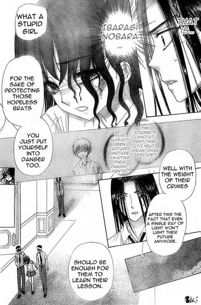 Page 8 Chapter 100 Gakuen Alice